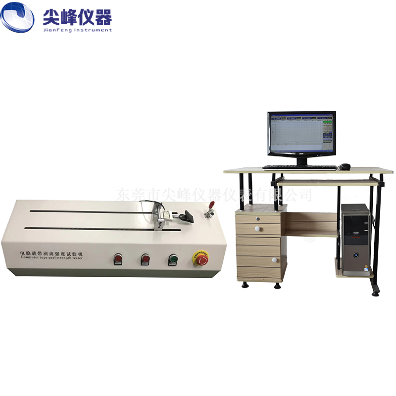 電腦載帶剝離強度試驗機